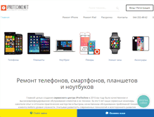 Tablet Screenshot of iprotechno.net
